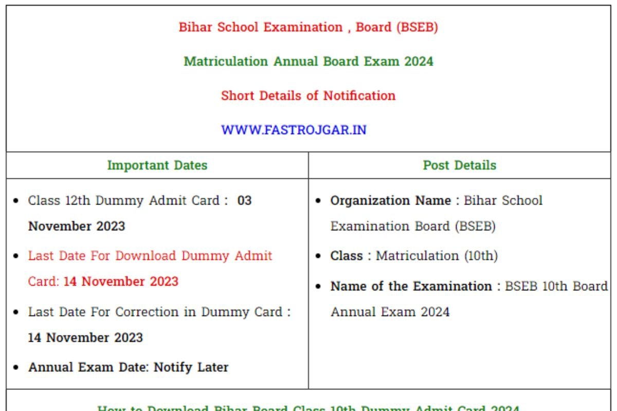 Bihar Board 10th Dummy Admit Card 2024 Direct Download Link