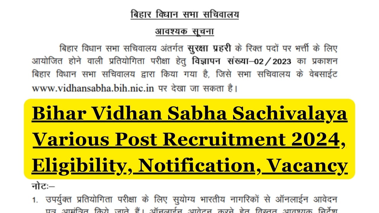 Bihar Vidhan Sabha Sachivalaya Various Post Recruitment 2024, Eligibility, Notification, Vacancy