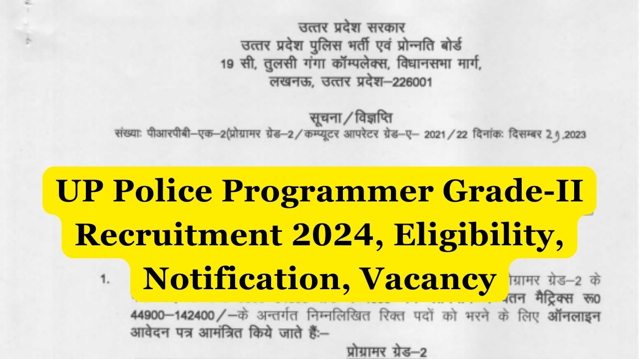 UP Police Programmer Grade-II Recruitment 2024, Eligibility, Notification, Vacancy